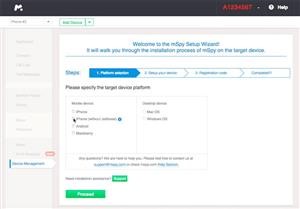 Coupon Codes for Mspy